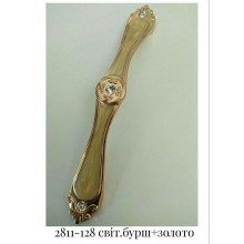 Ручка меблева 2811-128 світ.бурш+золото